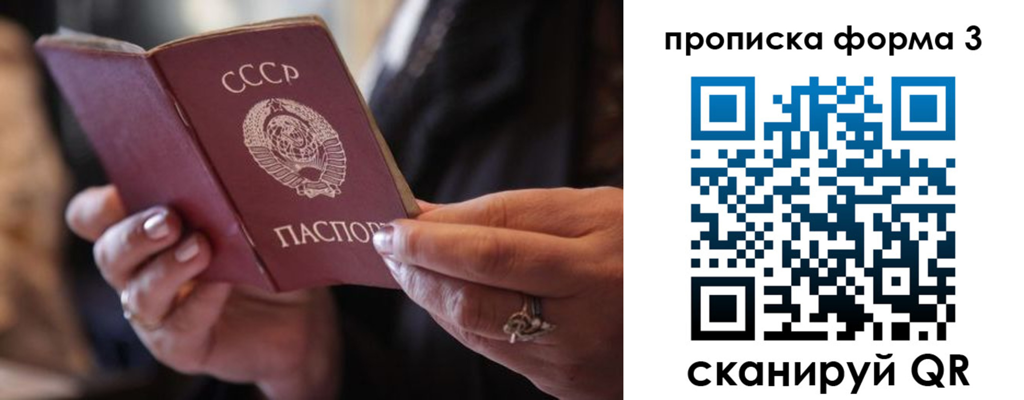 где прописаться в Будённовске